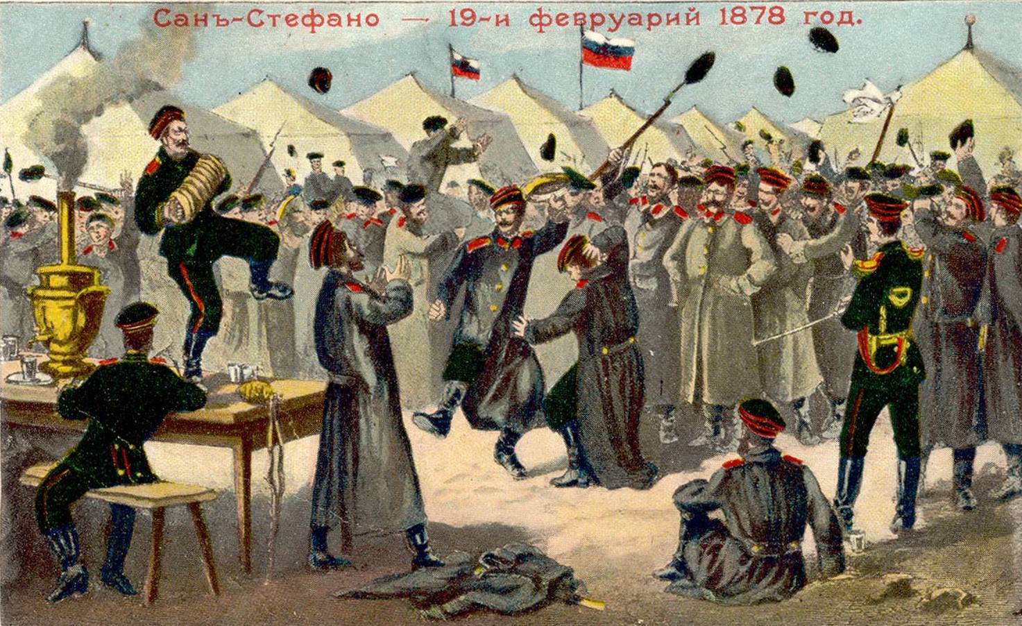 19 февруари 1878, Сан Стефано